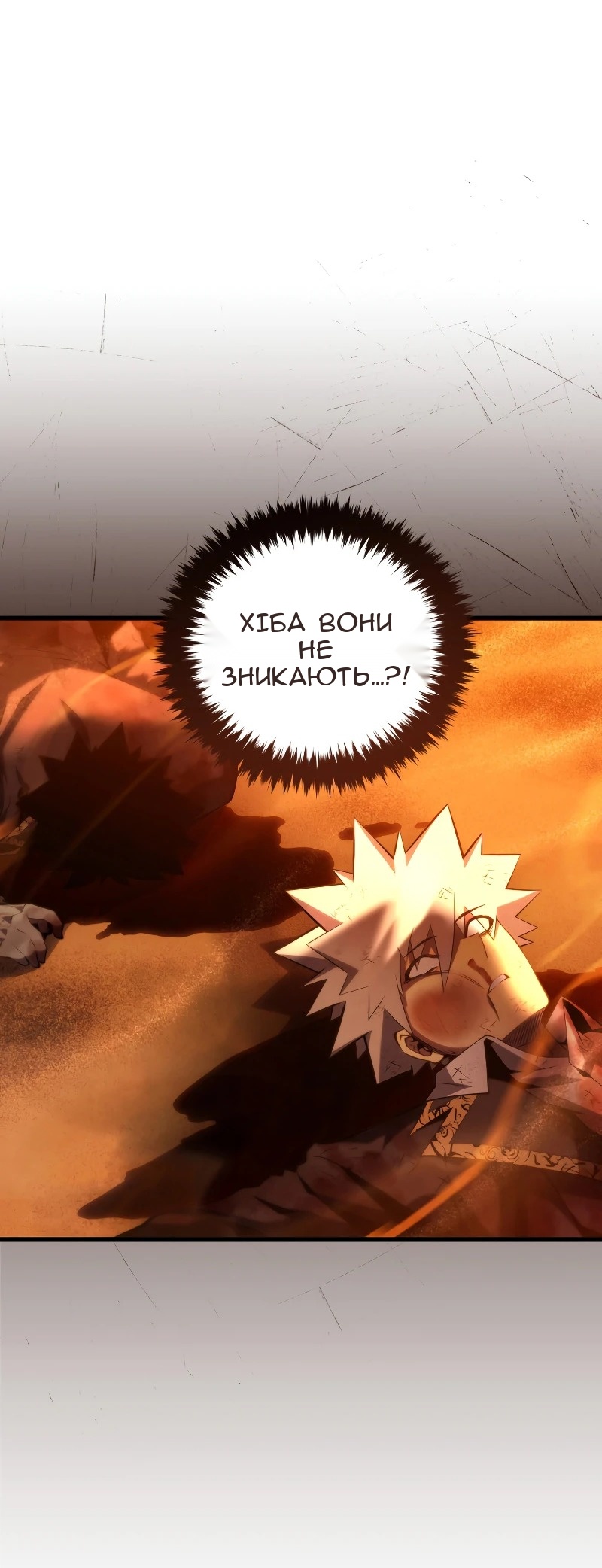 Сторінка 6