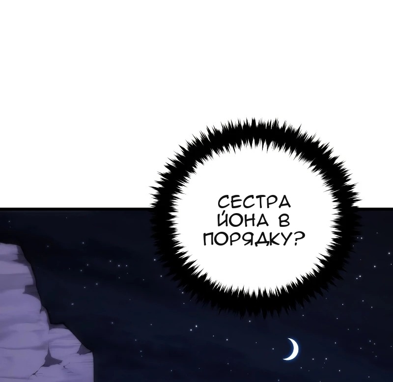 Сторінка 28