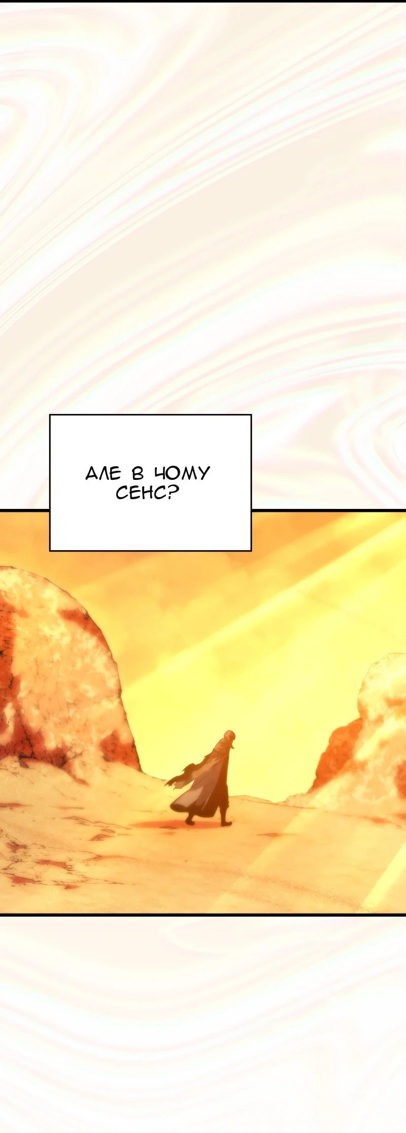 Сторінка 42