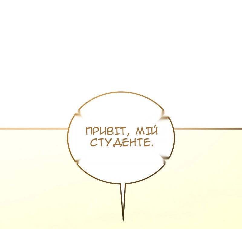 Сторінка 57