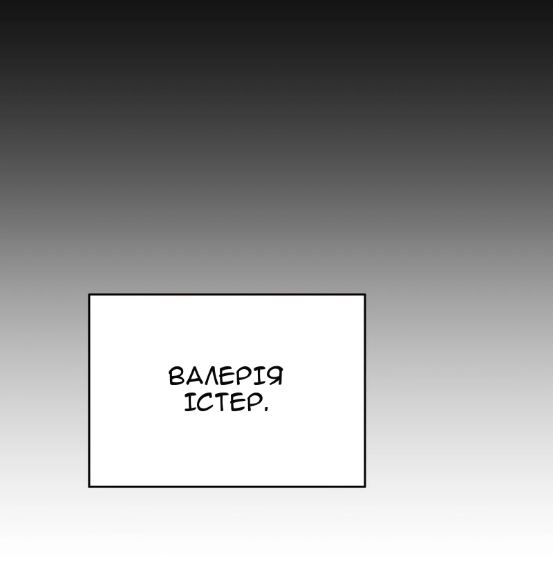 Сторінка 59