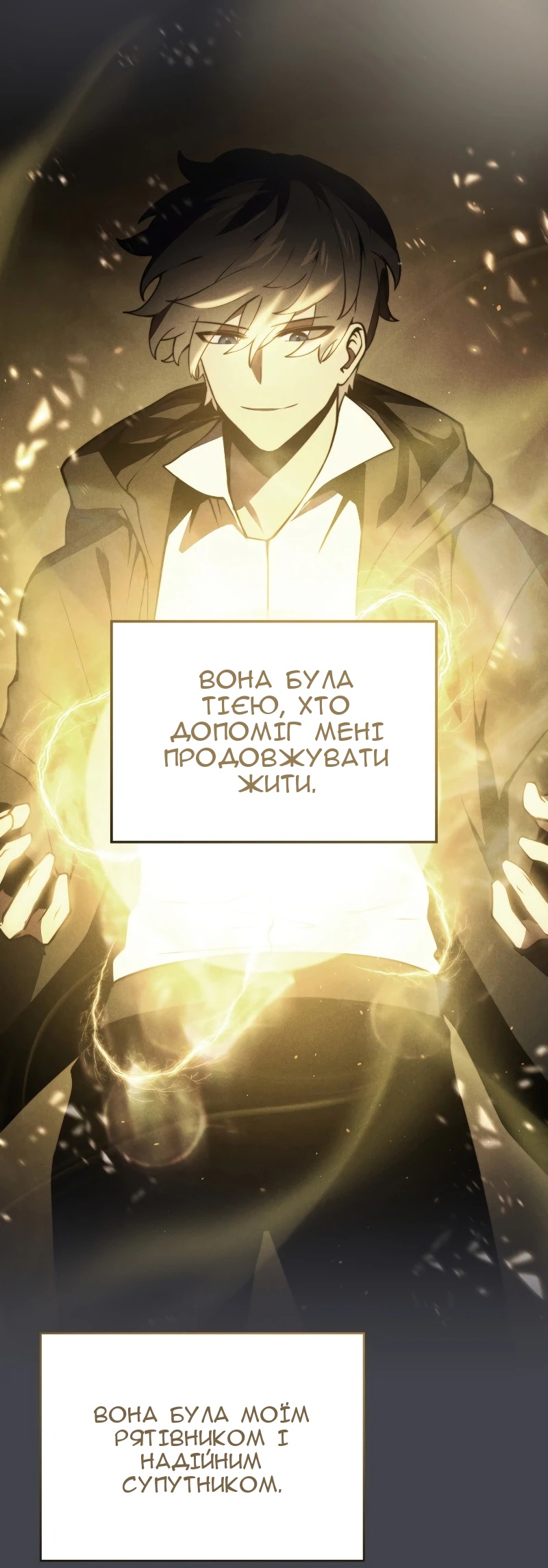 Сторінка 62