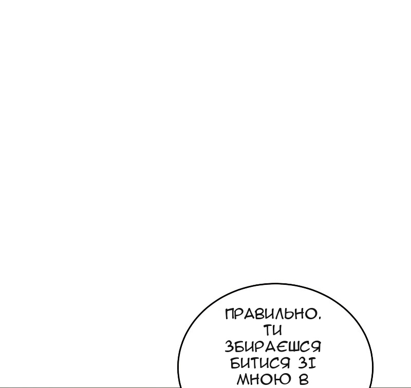 Сторінка 75