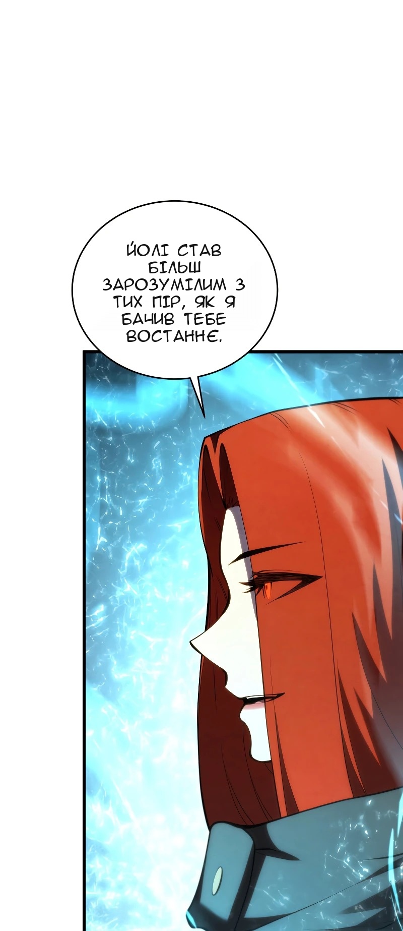 Сторінка 87