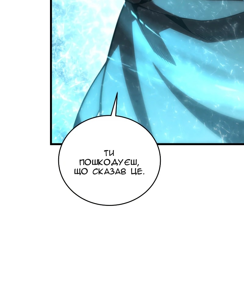 Сторінка 88