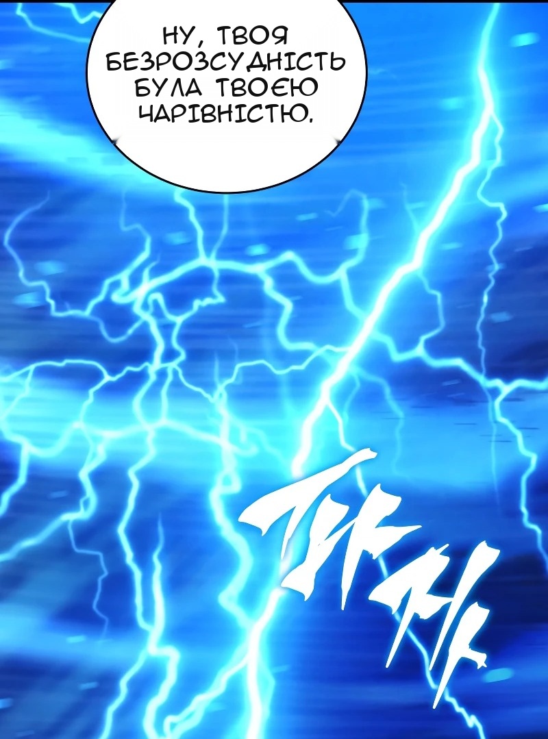 Сторінка 7