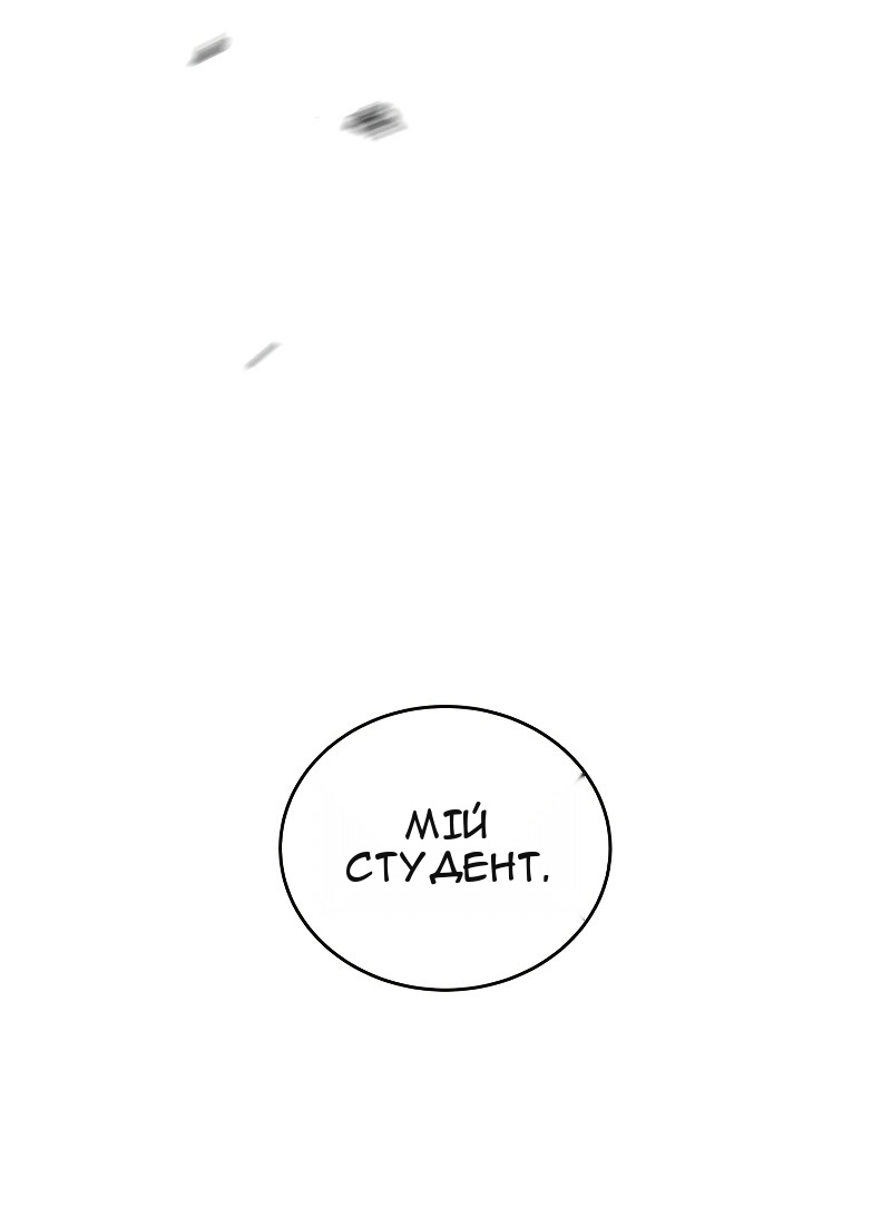 Сторінка 10