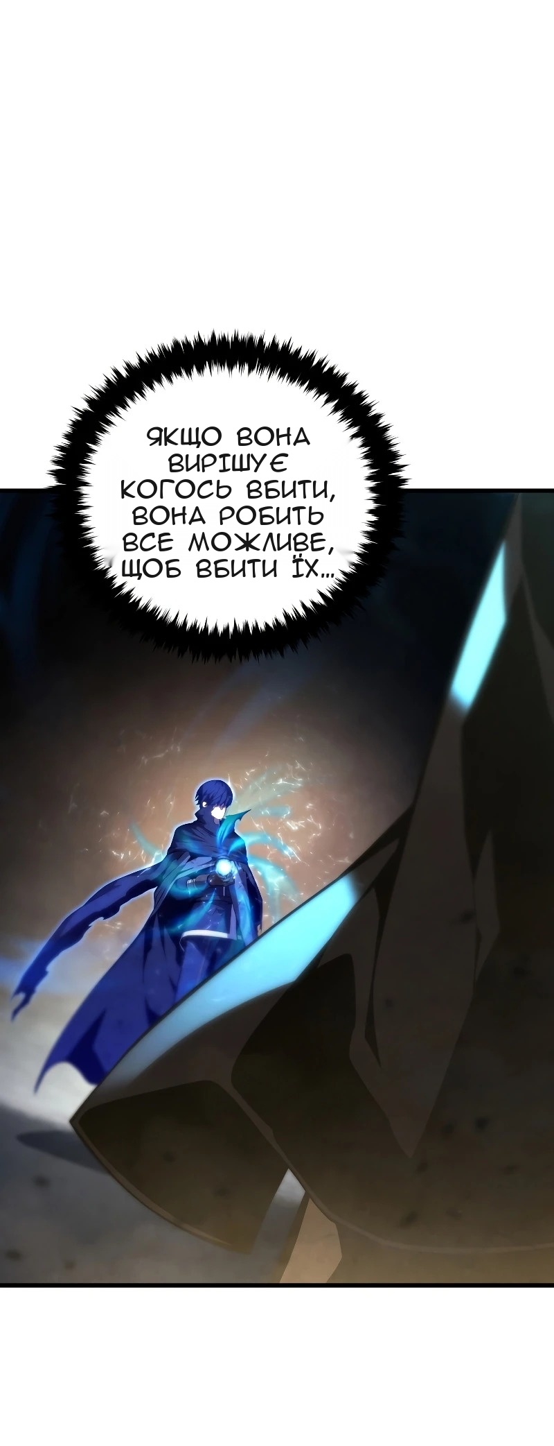Сторінка 36