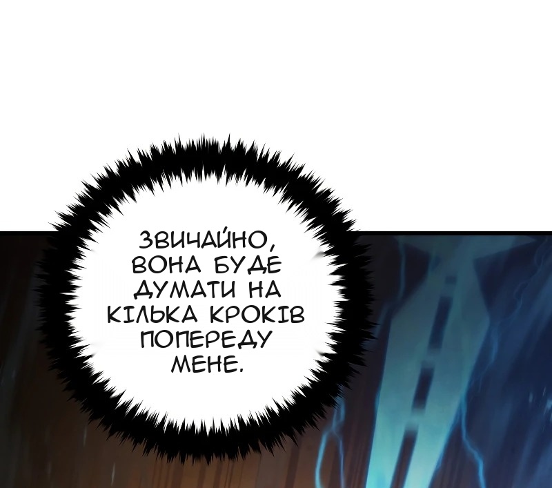 Сторінка 42