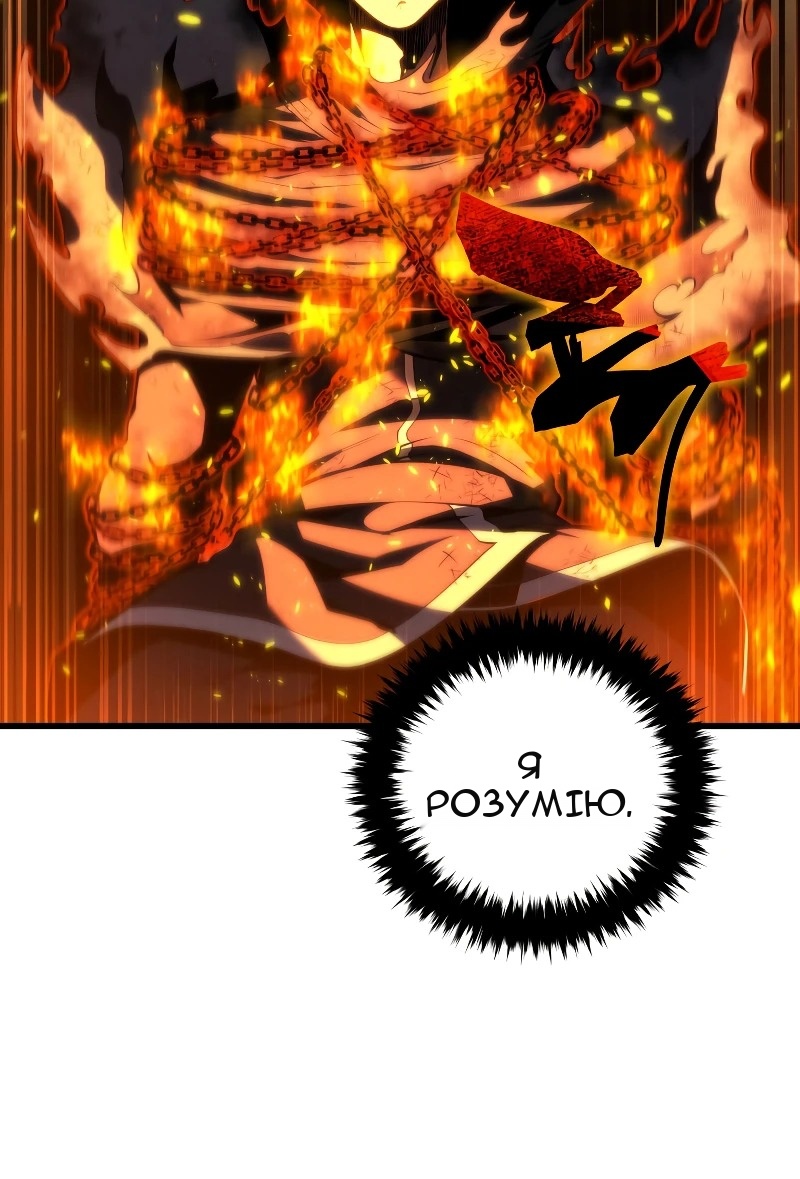 Сторінка 53