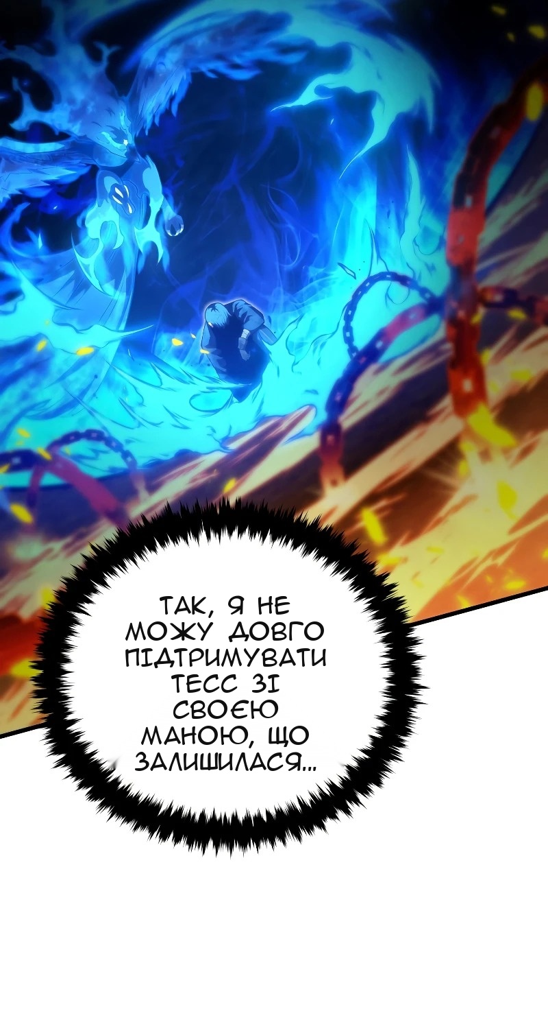 Сторінка 63