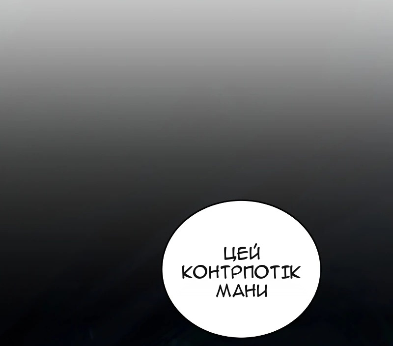 Сторінка 78