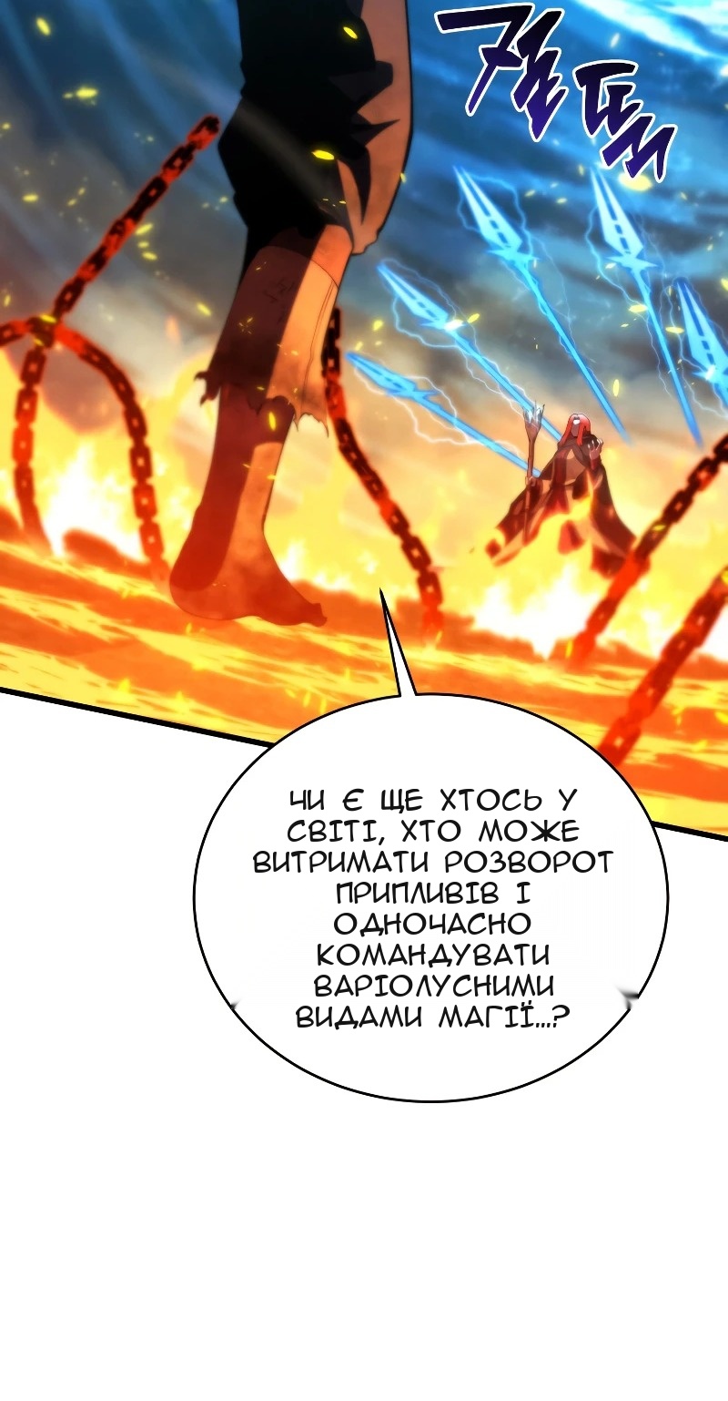 Сторінка 83