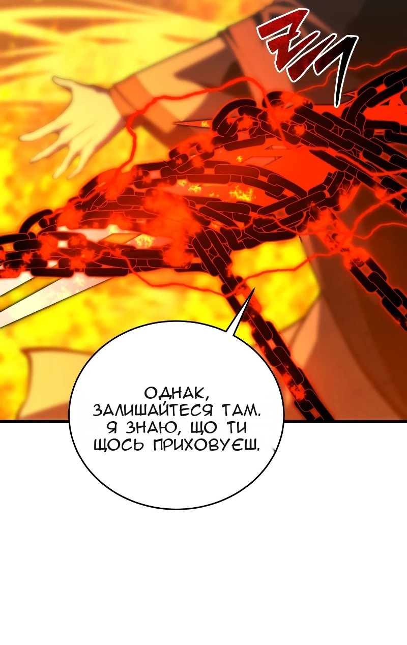 Сторінка 85