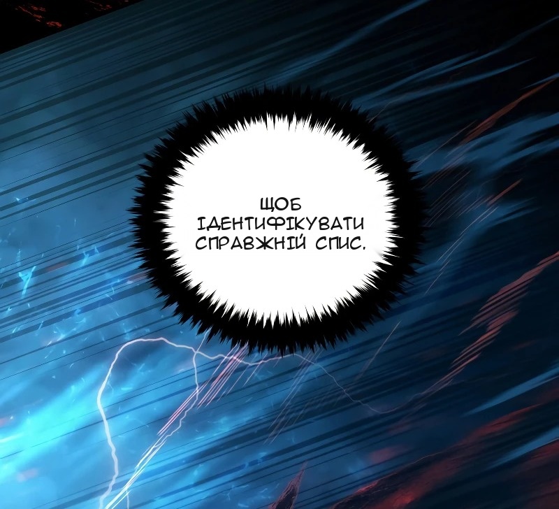 Сторінка 97