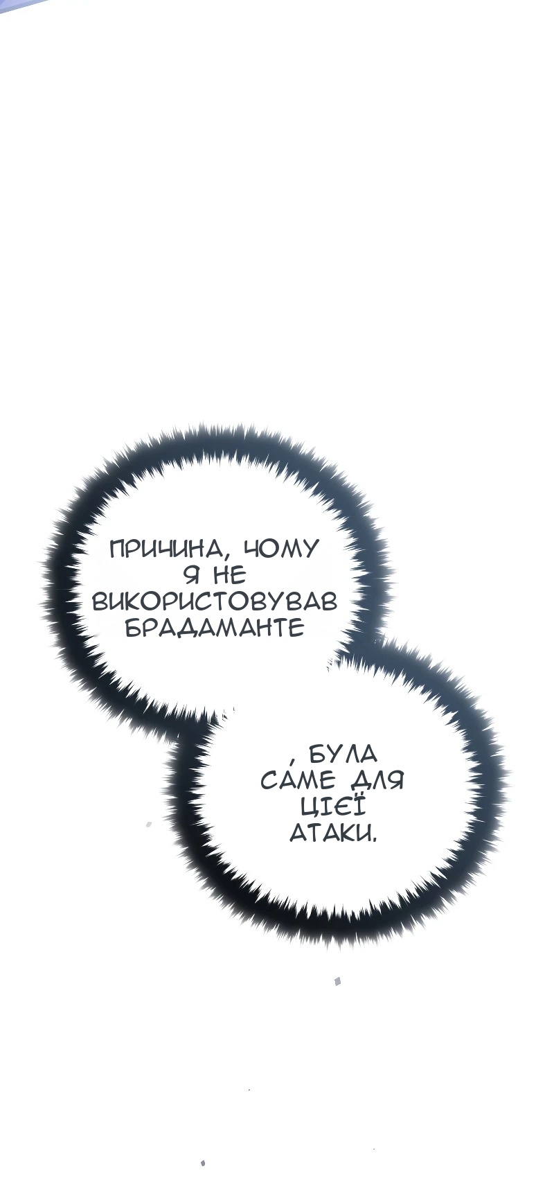 Сторінка 118