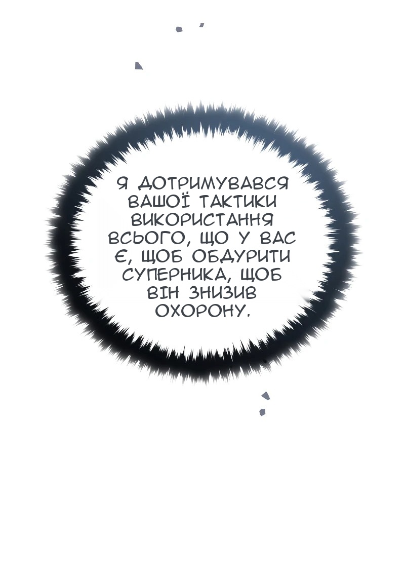 Сторінка 119