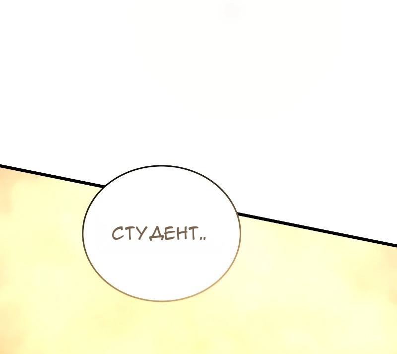 Сторінка 8