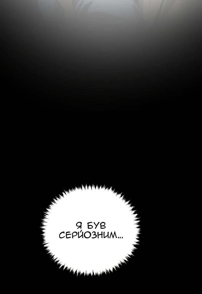Сторінка 19