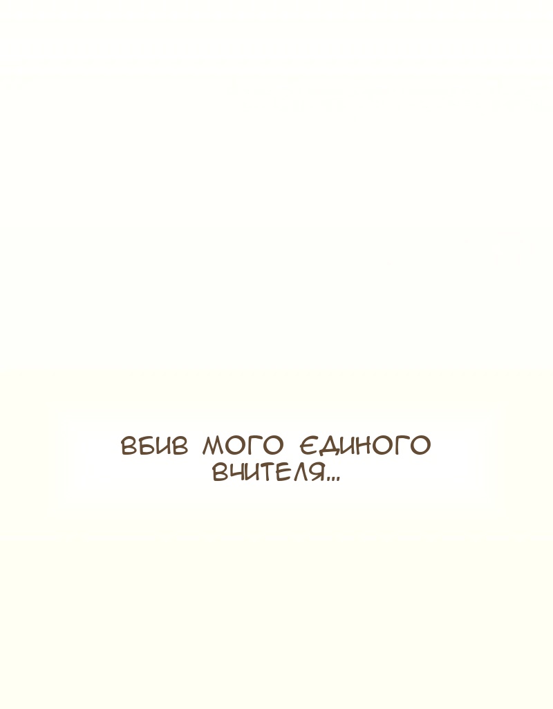Сторінка 24