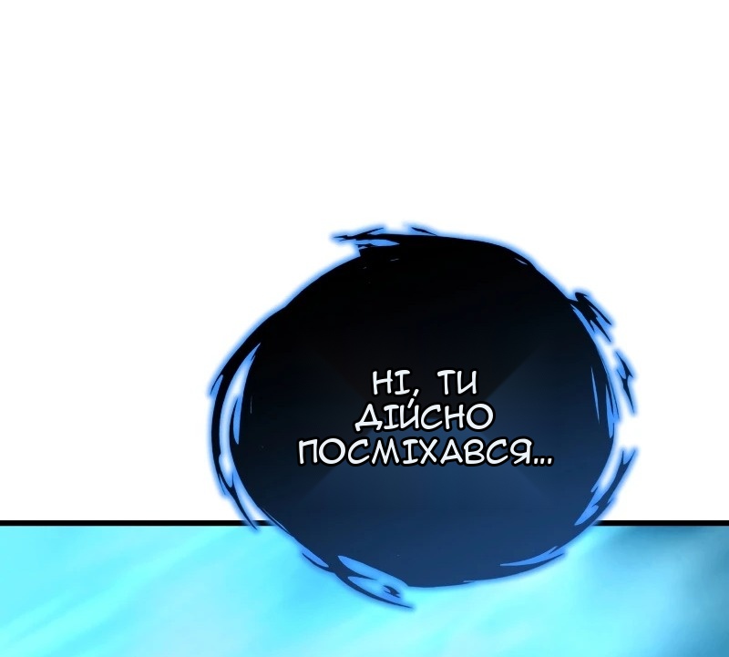 Сторінка 63