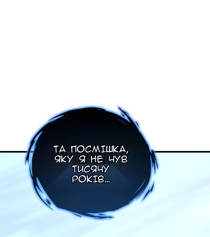 Сторінка 65