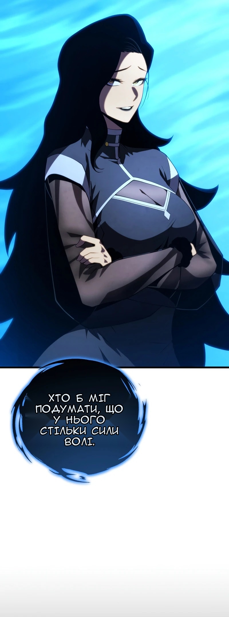 Сторінка 73