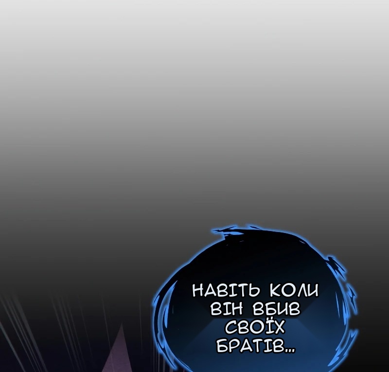 Сторінка 74