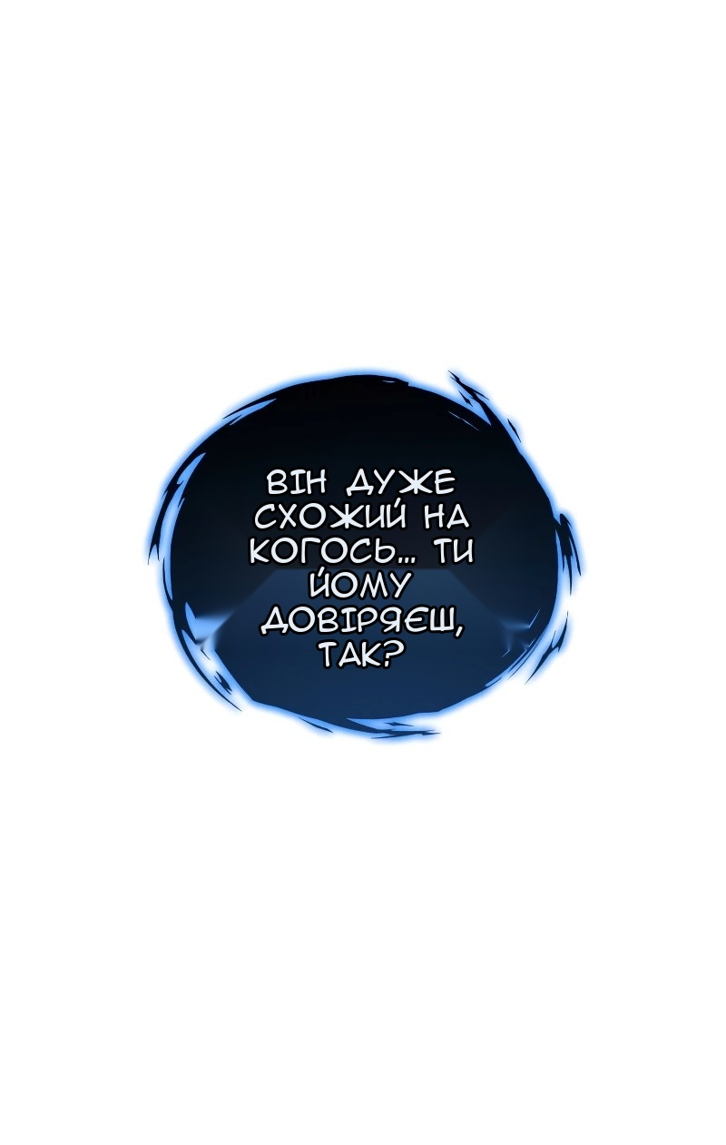 Сторінка 93