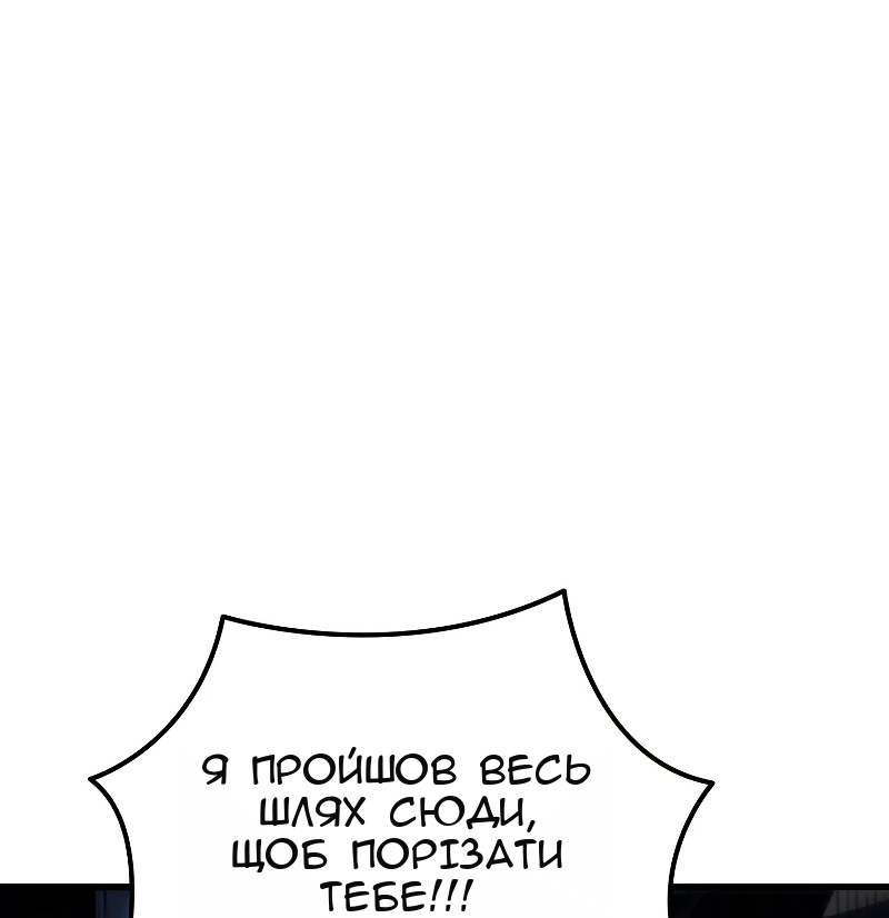 Сторінка 105