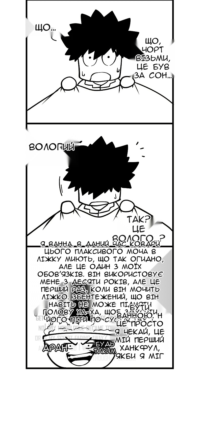 Сторінка 128