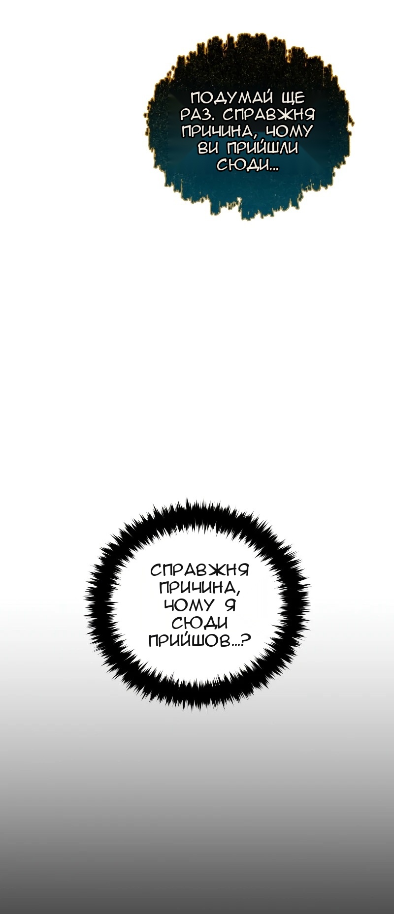 Сторінка 22