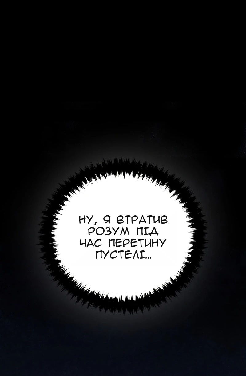 Сторінка 35
