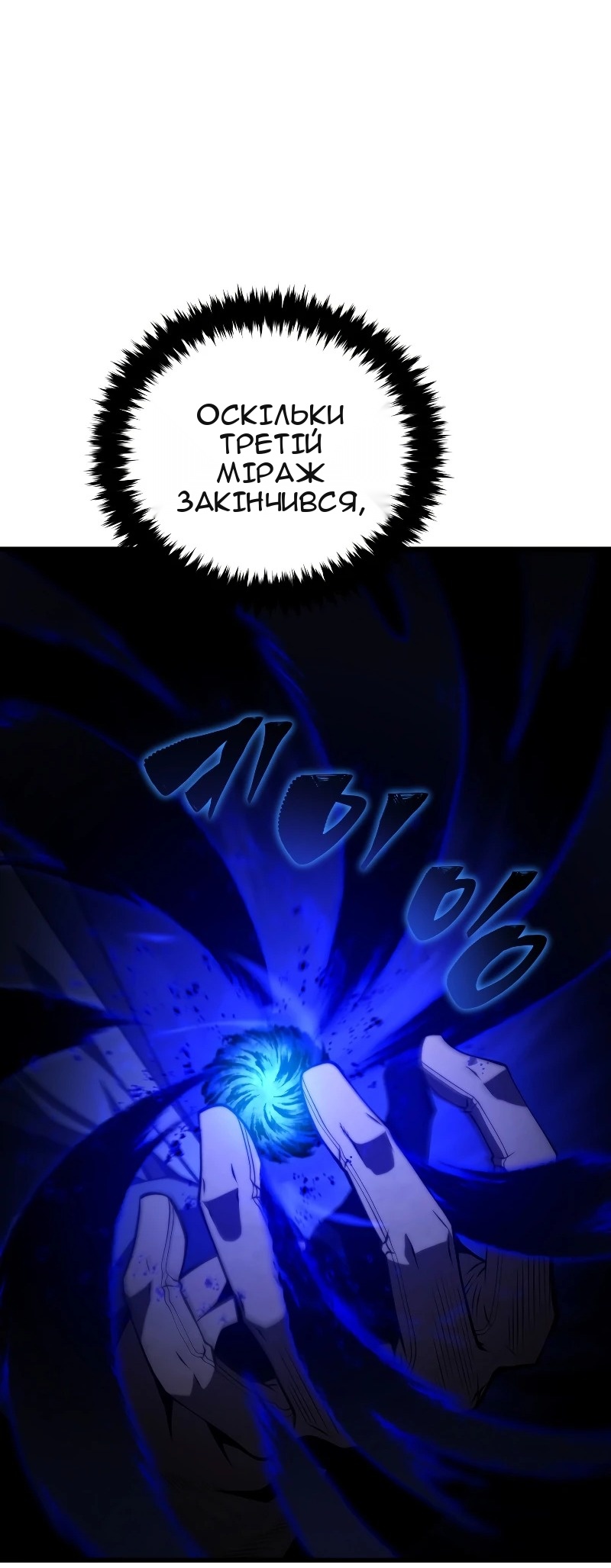 Сторінка 37