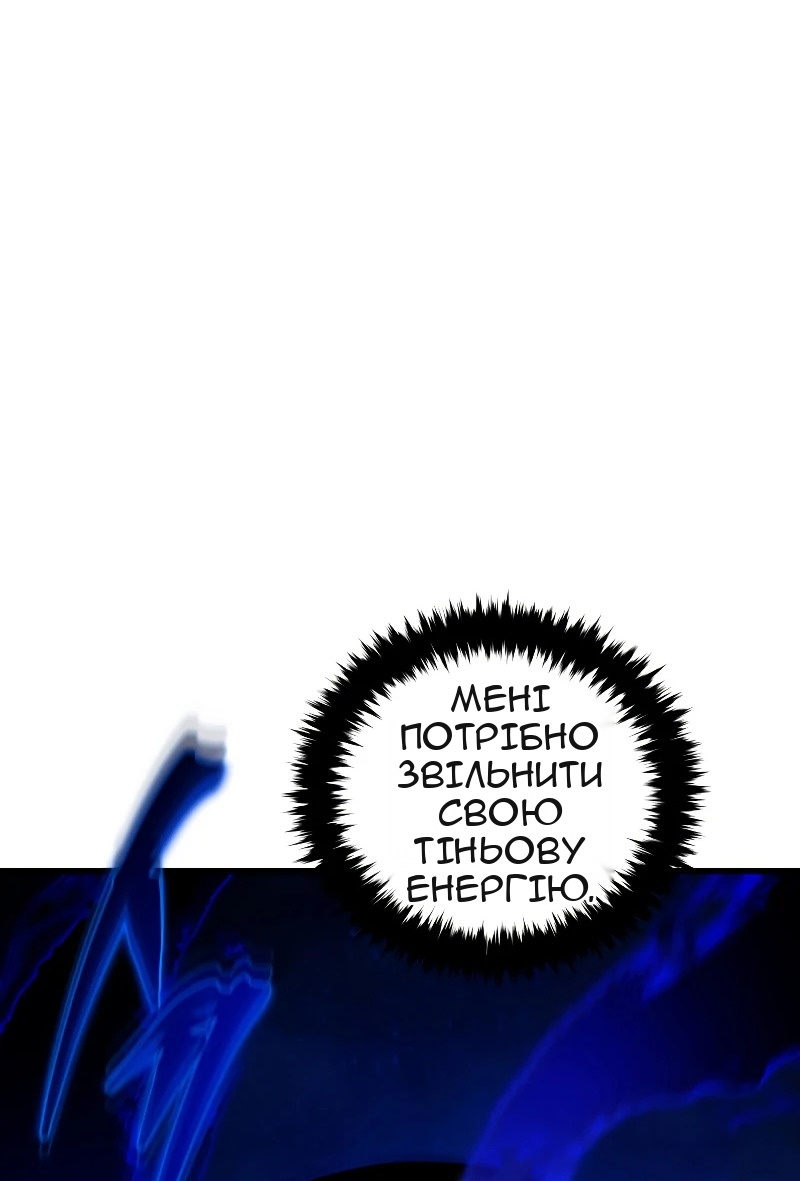 Сторінка 38
