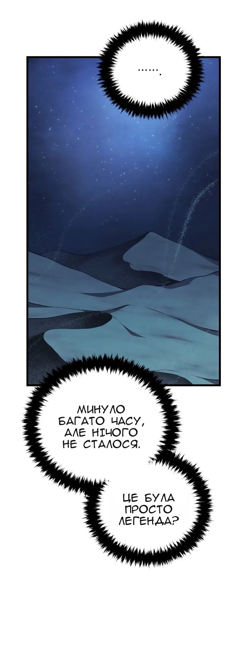 Сторінка 42