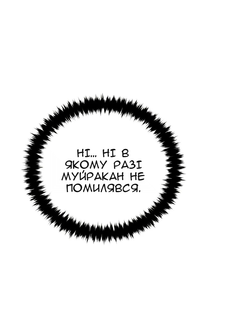 Сторінка 43