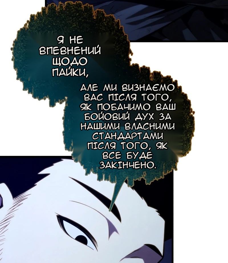 Сторінка 59