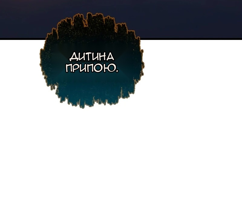 Сторінка 70