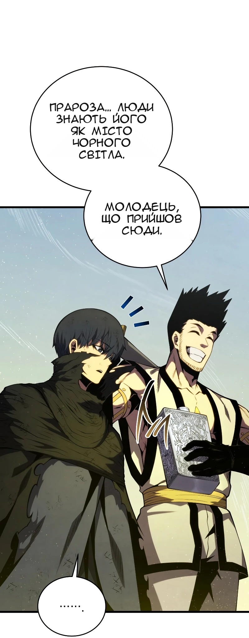 Сторінка 77