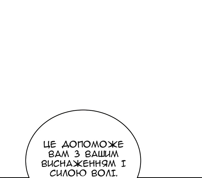 Сторінка 82