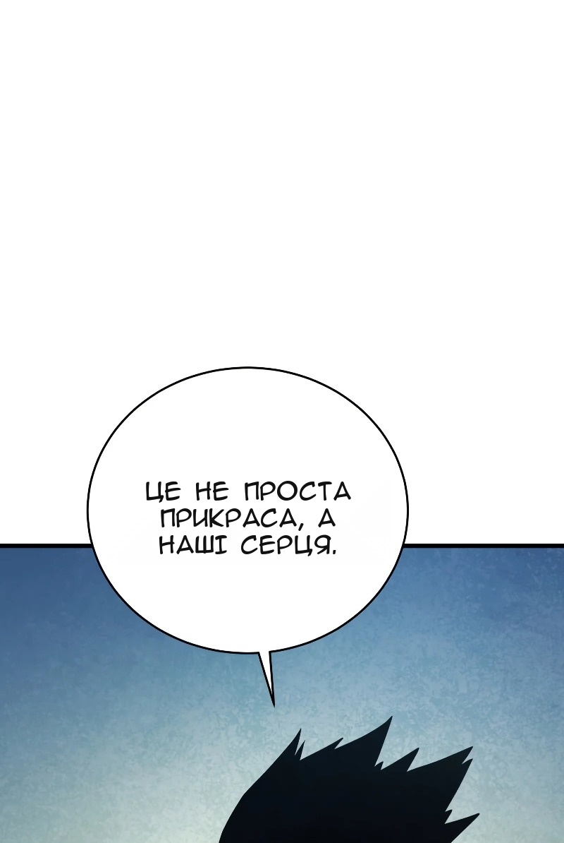 Сторінка 92