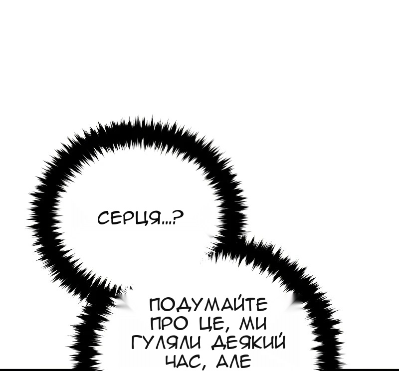 Сторінка 94