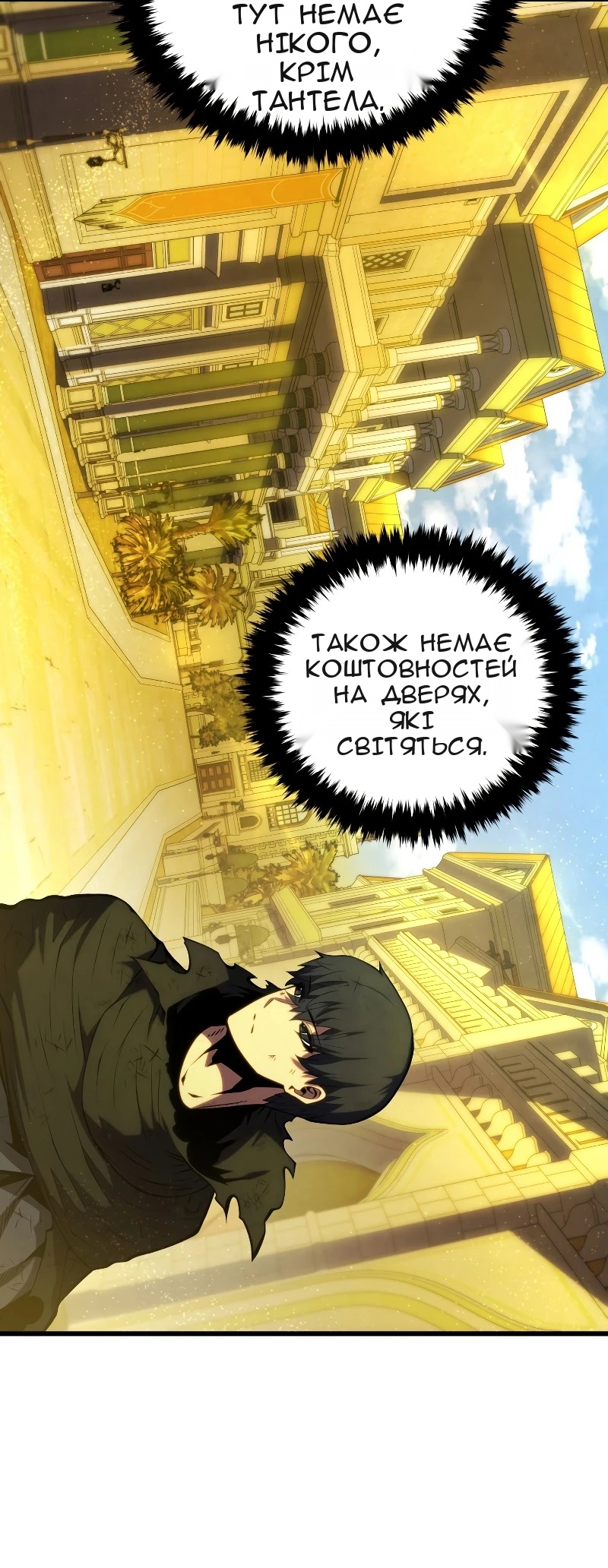 Сторінка 95