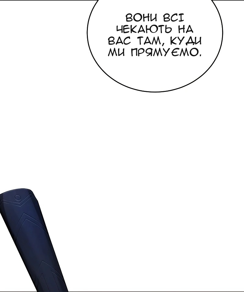 Сторінка 100