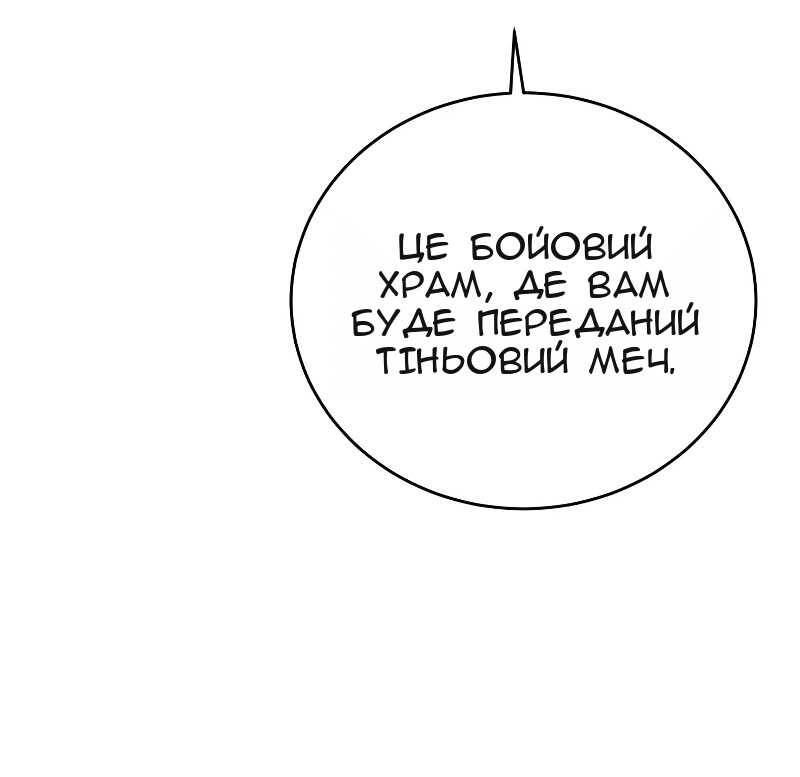 Сторінка 105