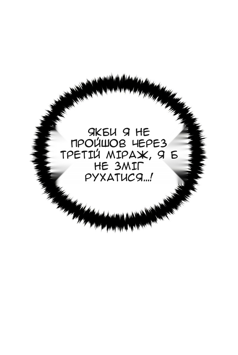 Сторінка 109