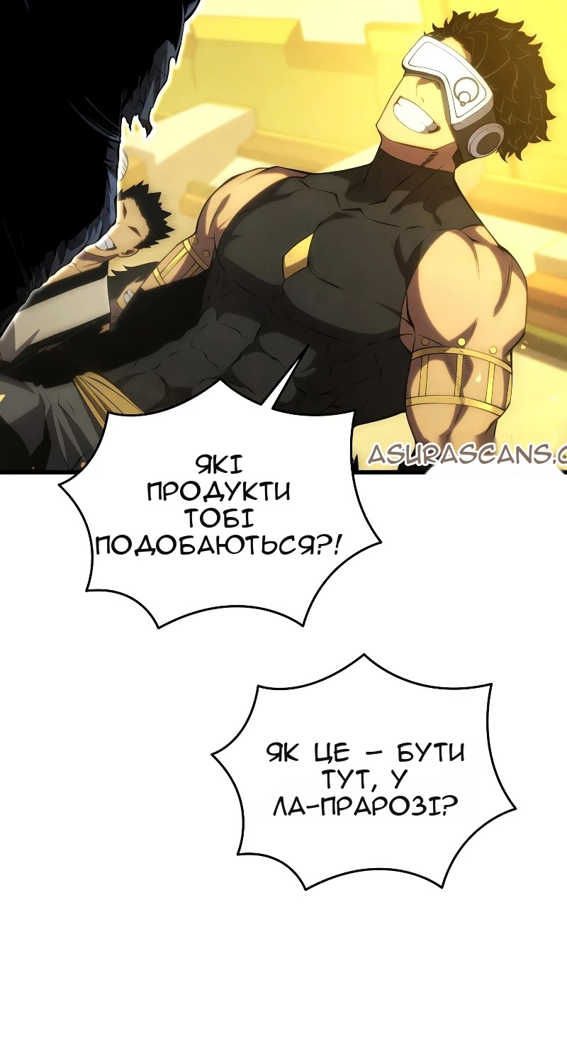 Сторінка 118
