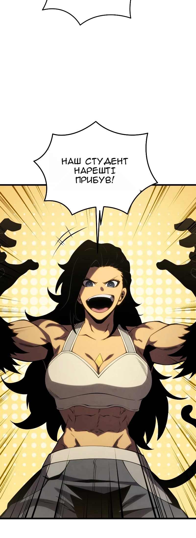 Сторінка 121