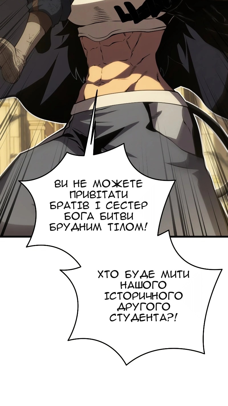 Сторінка 124